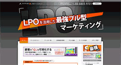 Desktop Screenshot of lpo-lpm.com